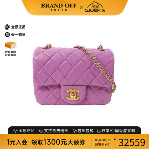 中古Chanel香奈儿斜挎包