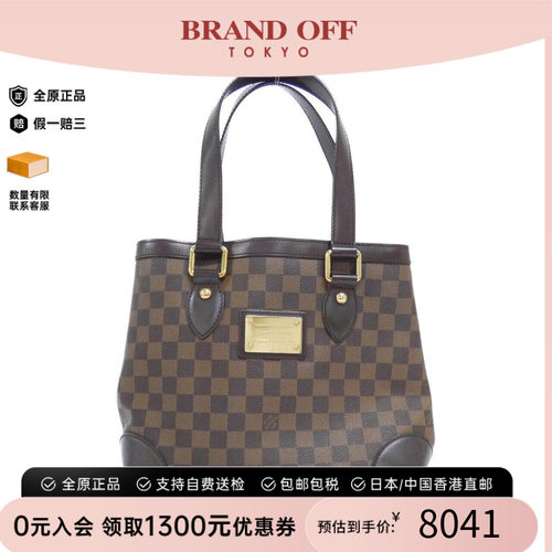 中古LV路易威登女包单肩包