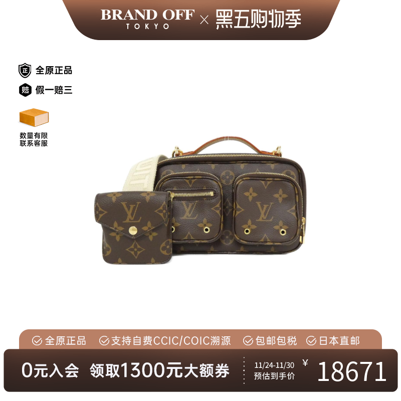 中古LV路易威登通用A级95新Utility老花手提斜挎包经典BRANDOFF