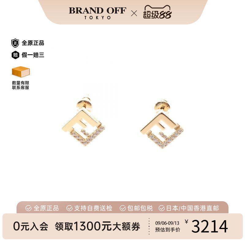 中古Fendi芬迪耳夹/耳钉