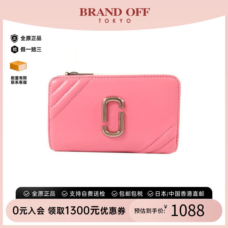 中古MarcJacobs莫杰短钱包