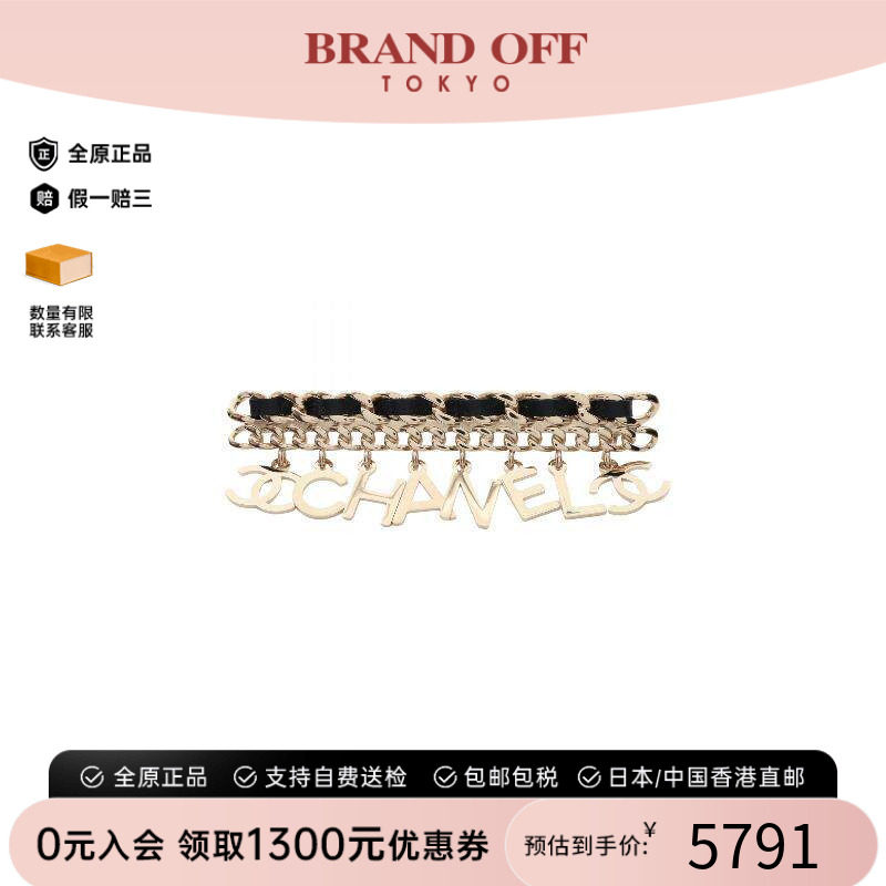 中古Chanel香奈儿胸针レディース