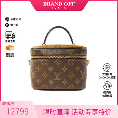 中古LV路易威登斜挎包レディース