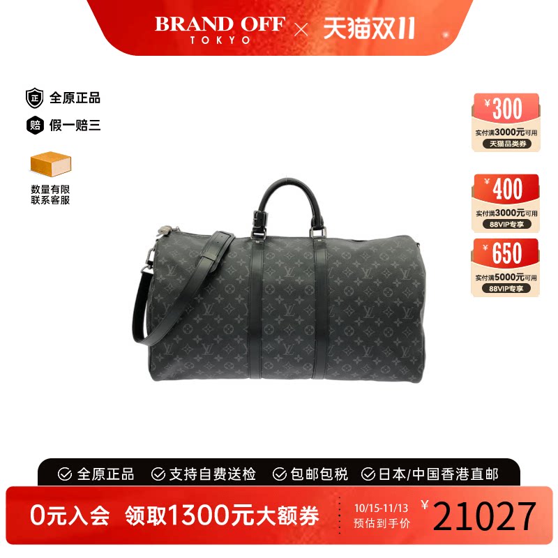 LV路易威登A级95新手提斜挎包