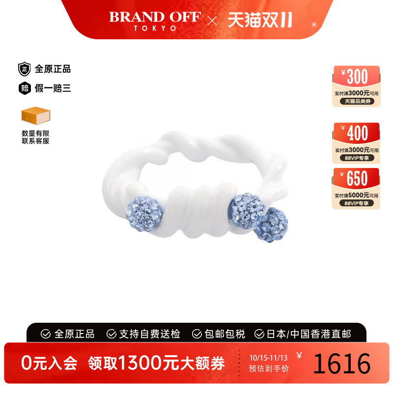 中古Givenchy纪梵希戒指