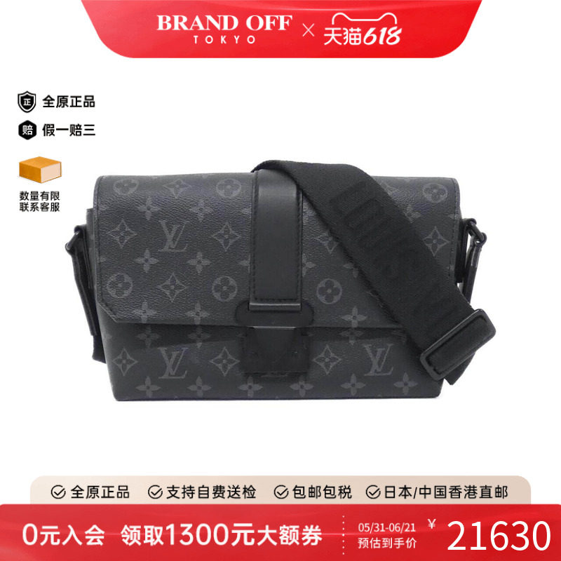 中古LV路易威登男包A级95新Scape Messenger邮差包老花斜挎包