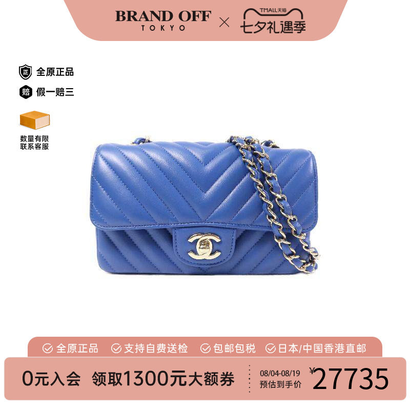 中古Chanel香奈儿斜挎包