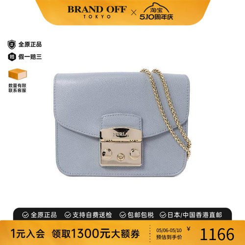 中古Furla芙拉斜挎包レディース