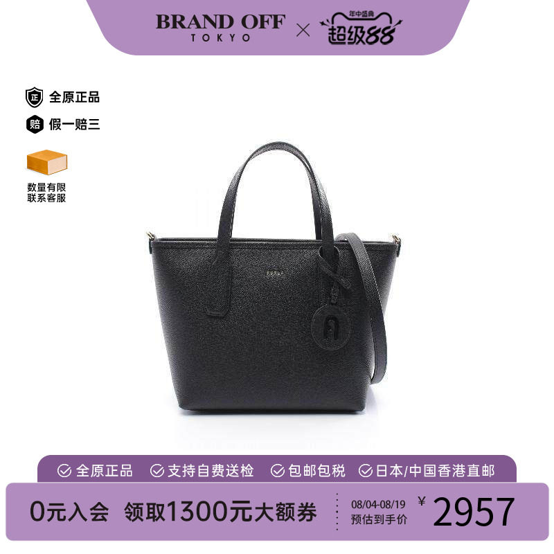 中古Furla芙拉斜挎包レディース