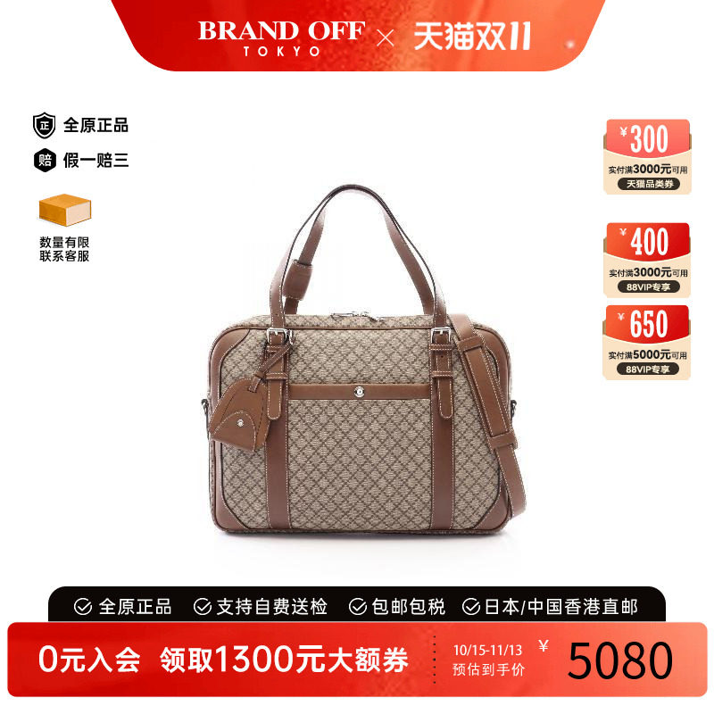 中古Gucci古驰斜挎包メンズ