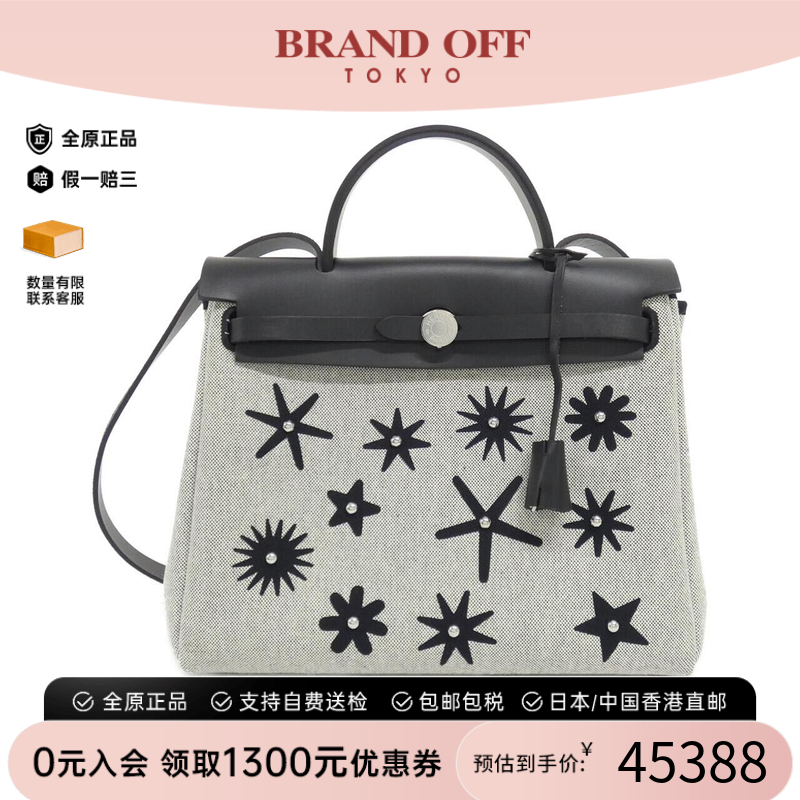 中古Hermes爱马仕斜挎包女包