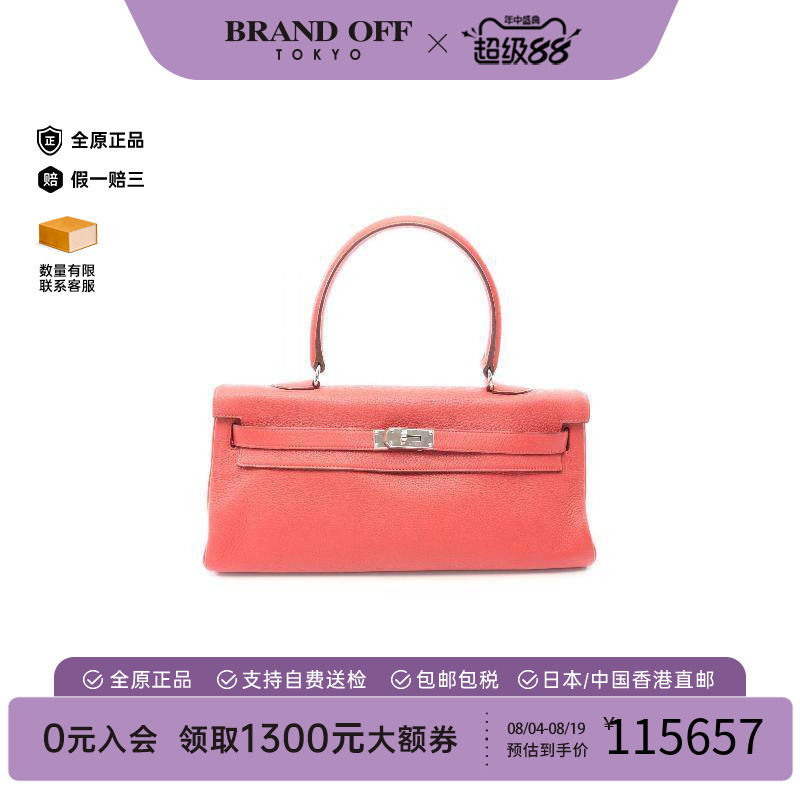 中古Hermes爱马仕单肩包