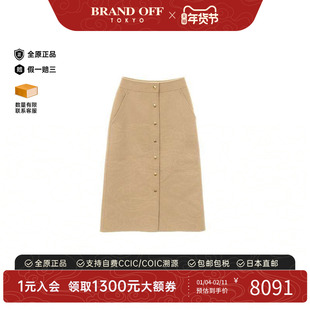 中古LV路易威登女A级95新skirt裙子羊毛裙子浅褐色