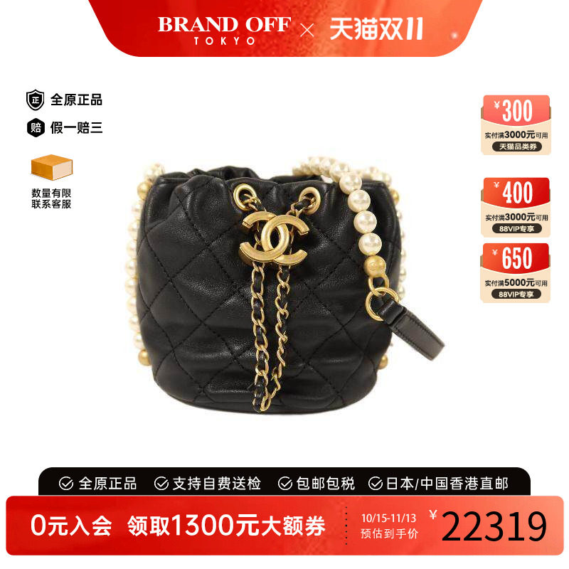 中古Chanel香奈儿斜挎包