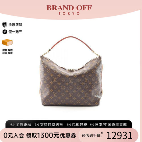 中古LV路易威登单肩包レディース