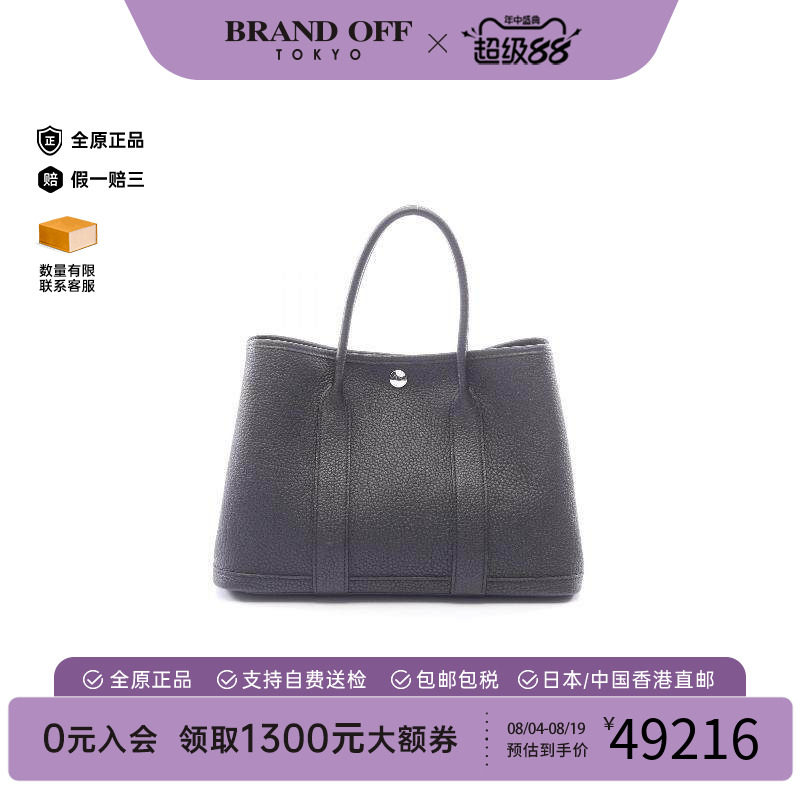 中古Hermes爱马仕托特包