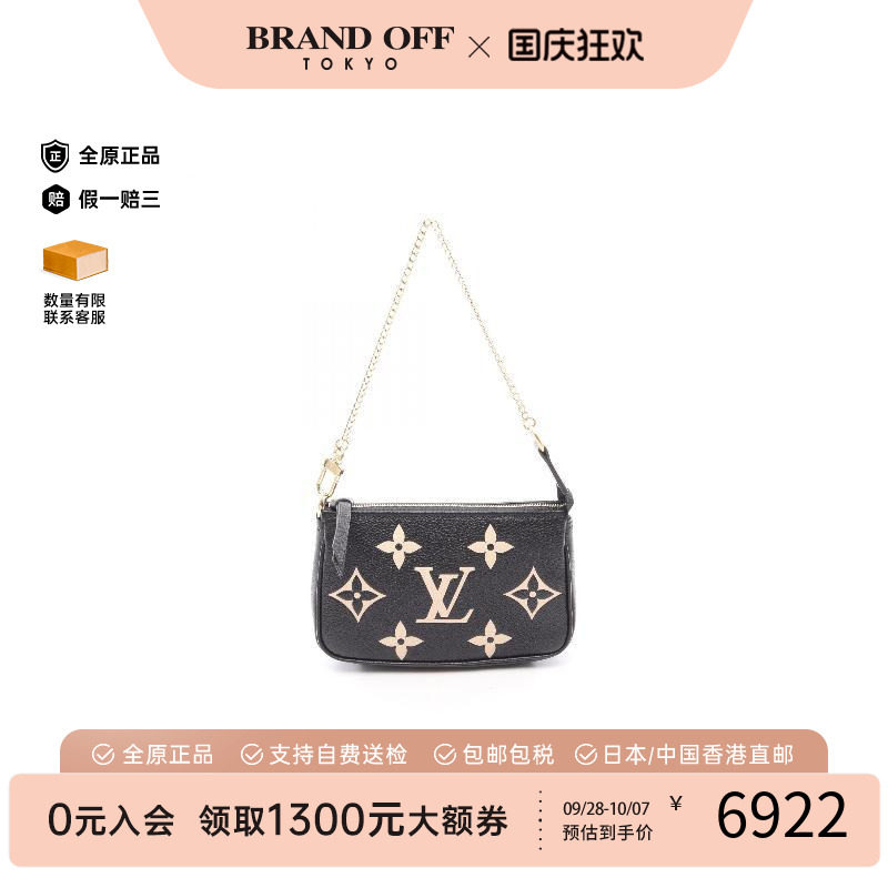 中古LV路易威登手提包レディース