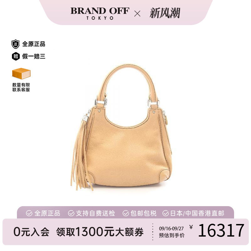 中古Chanel香奈儿手提包