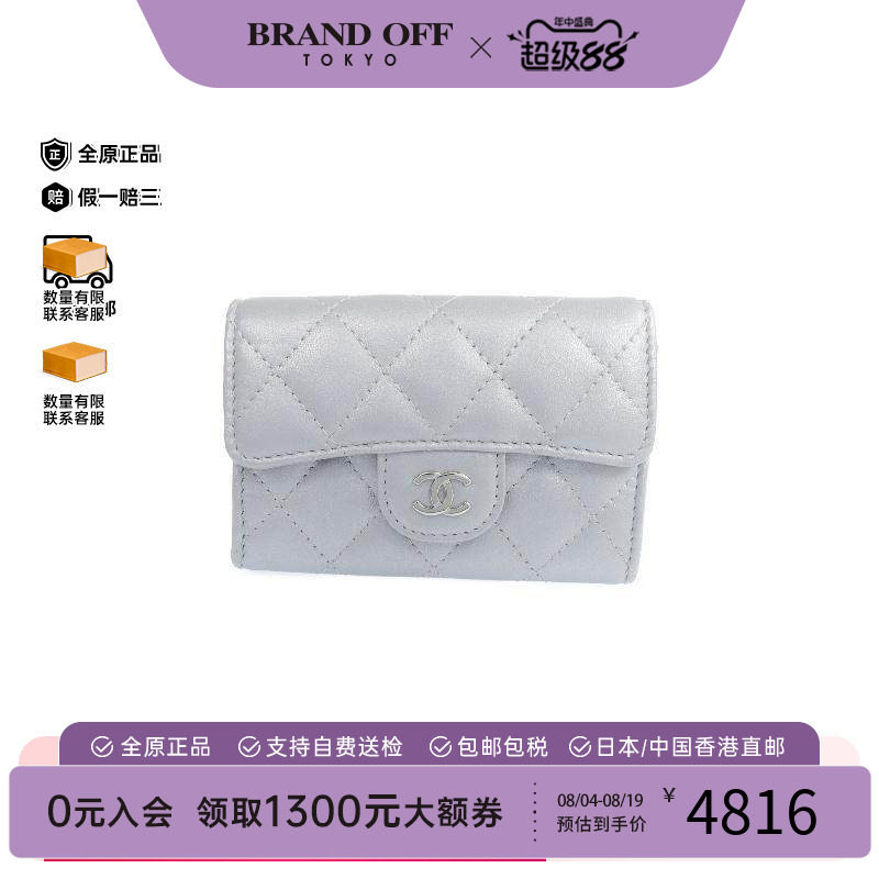 中古Chanel香奈儿卡包
