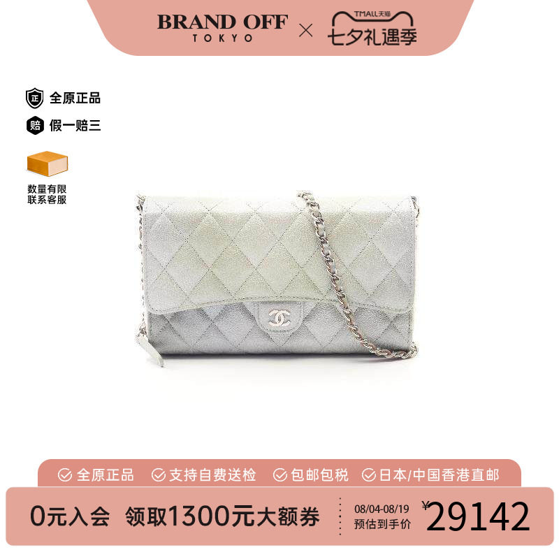 中古Chanel香奈儿斜挎包