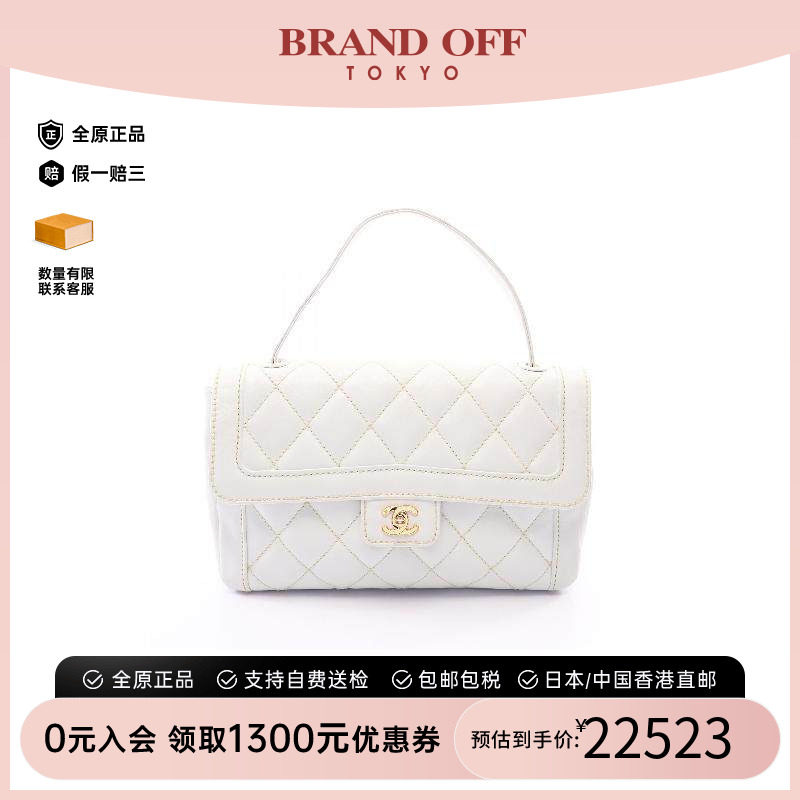 中古Chanel香奈儿手提包