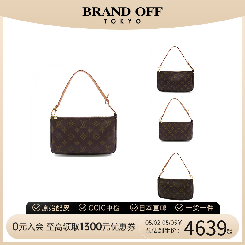 中古LV女包麻将包brandoff