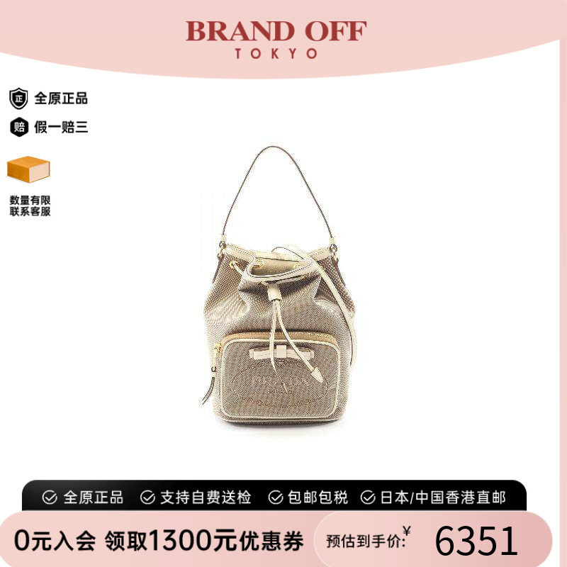 中古Prada普拉达斜挎包