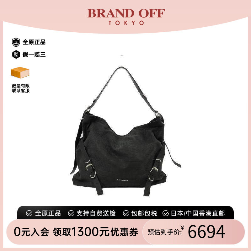 中古Givenchy纪梵希斜挎包