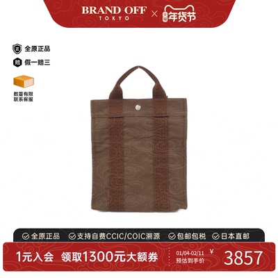 中古Hermes爱马仕双肩包