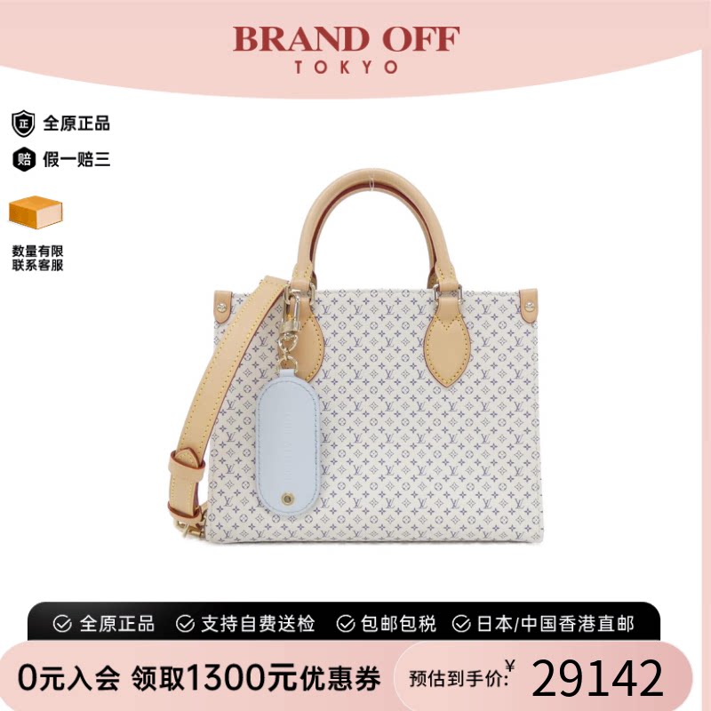 中古LV路易威登托特包牛皮女包