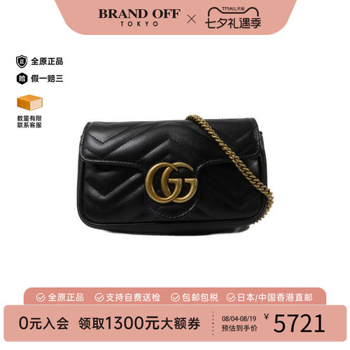 中古Gucci古驰斜挎包レディース