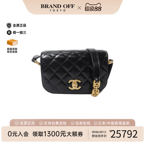 中古Chanel香奈儿斜挎包