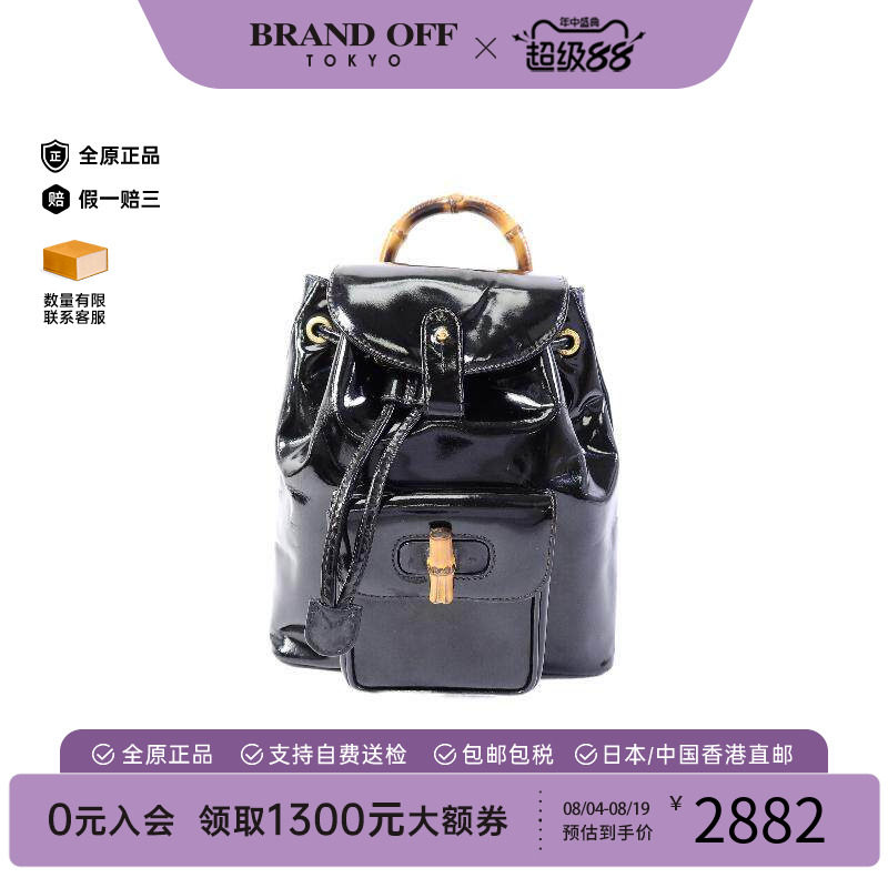 中古Gucci古驰双肩包レディース