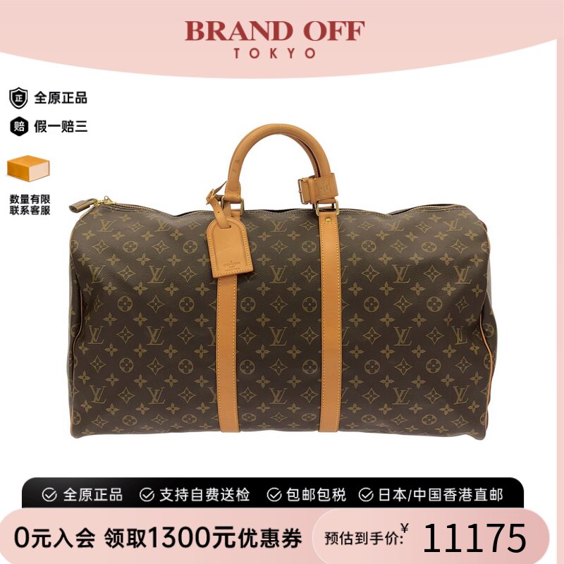 中古LV路易威登女包A级95新
