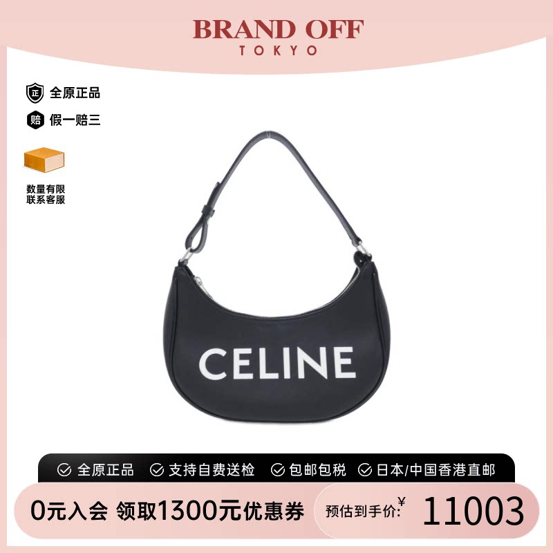 CELINE赛琳思琳女包A级手提包图片