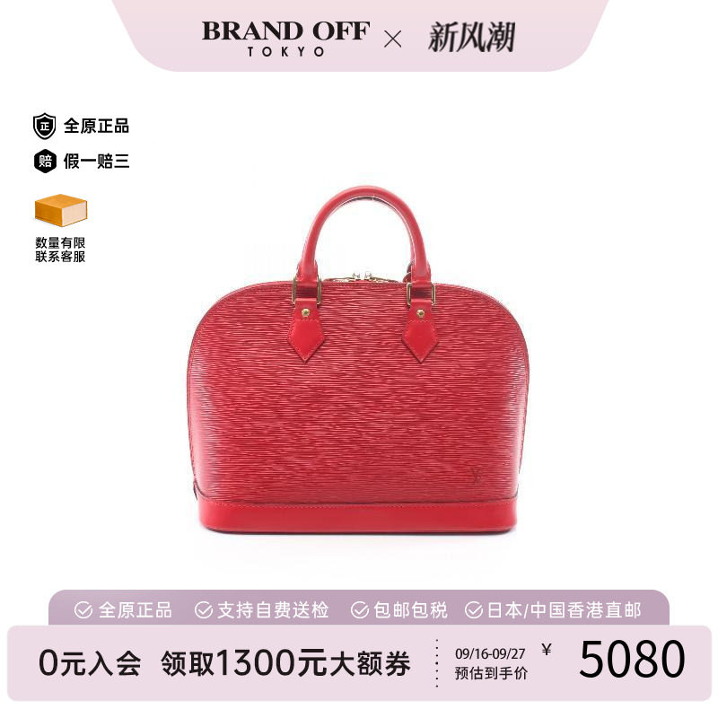 中古LV路易威登手提包レディース