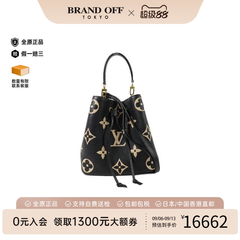 中古LV路易威登斜挎包レディース