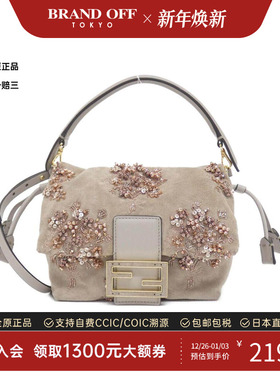 中古FENDI芬迪女包A级95新Mamma Baguette斜挎包经典正品BRANDOFF