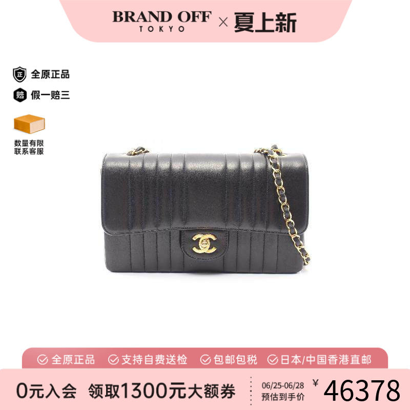 中古Chanel香奈儿斜挎包