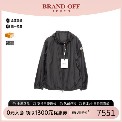 中古Moncler盟可睐外套
