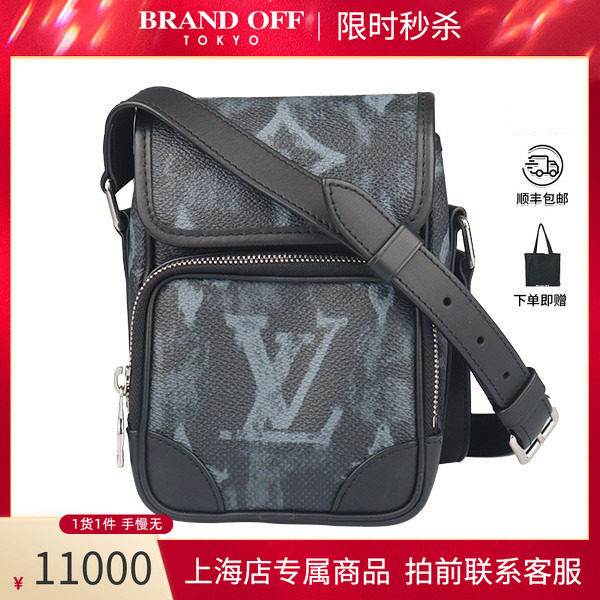 「9新」路易威登NANOAMAZONMESSENGER二手奢侈品中古vintage包包