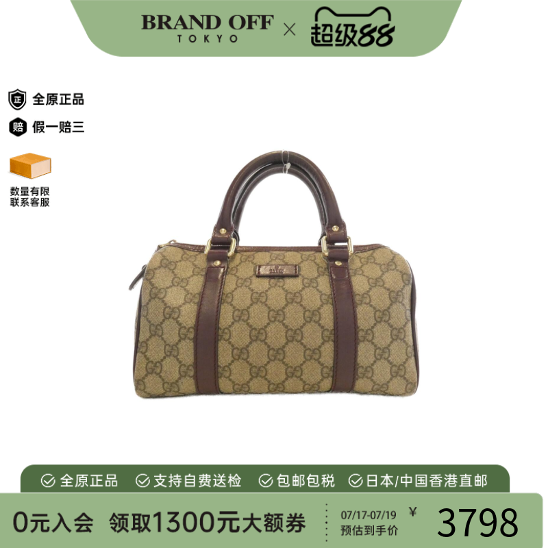 中古GUCCI古驰女包手提包