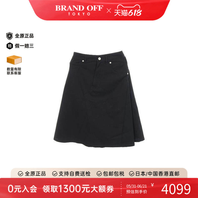 中古Loewe罗意威裙子レディース