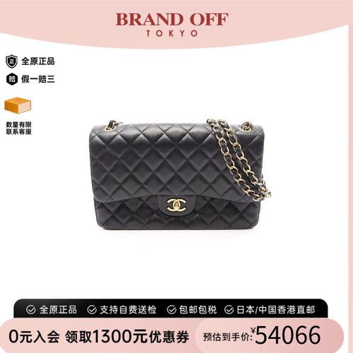中古Chanel香奈儿单肩包