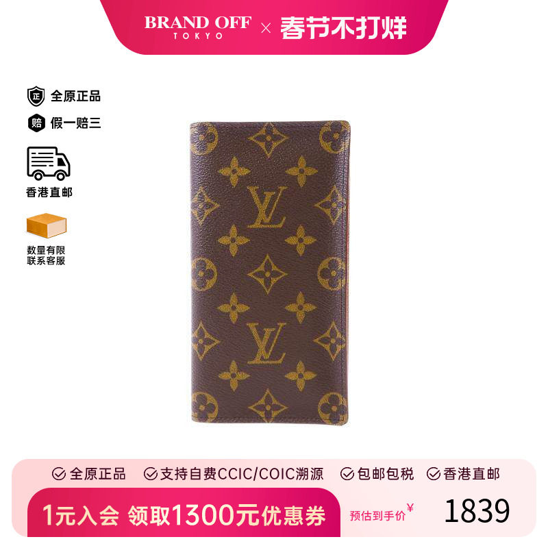 中古LV路易威登男C级85新long wallet长钱包涂层/防水帆布长钱包