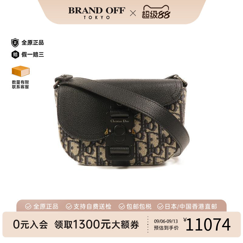 中古Dior迪奥斜挎包レディース图片