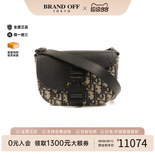 中古Dior迪奥斜挎包レディース
