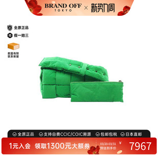 中古Bottega Veneta葆蝶家女包A级95新Intrecciato编织尼龙斜挎包