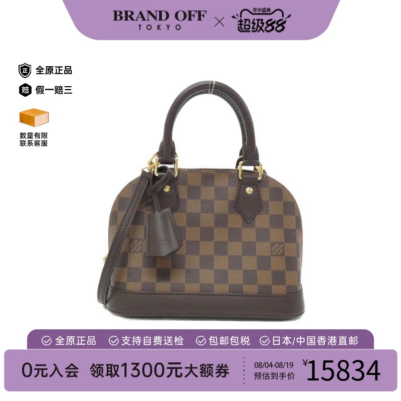 中古LV路易威登女包斜挎包