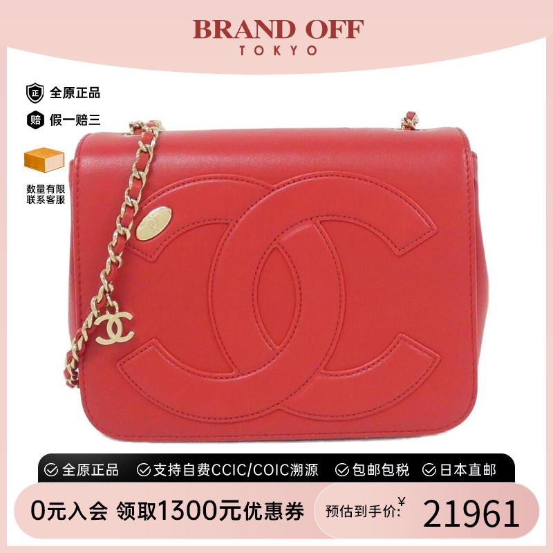 中古CHANEL香奈儿女包斜挎包